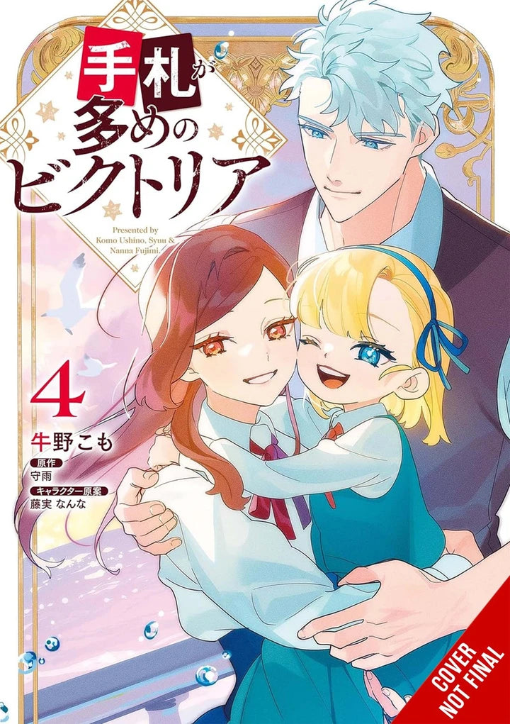 Victoria Of Many Faces Vol 04 [TP] Cover