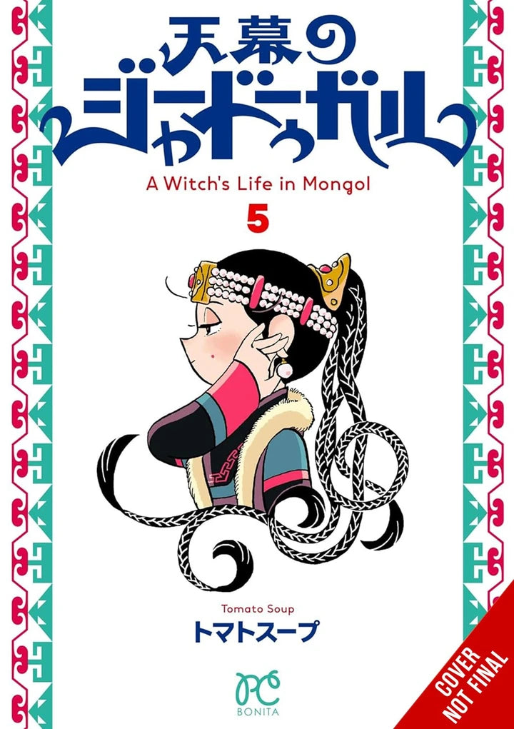 Witchs Life In Mongol Vol 05 [TP] Cover