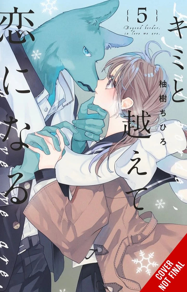 With You Our Love Will Make It Through Vol 05 (Mr) [TP] Cover