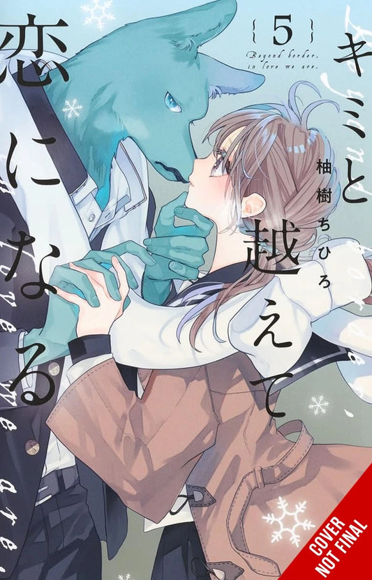 With You Our Love Will Make It Through Vol 05 (Mr) [TP] Cover