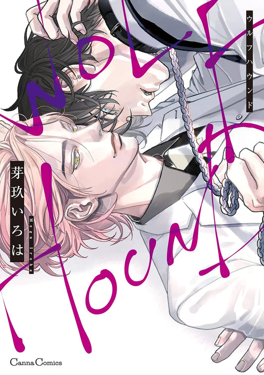 Wolfhound [TP] Cover