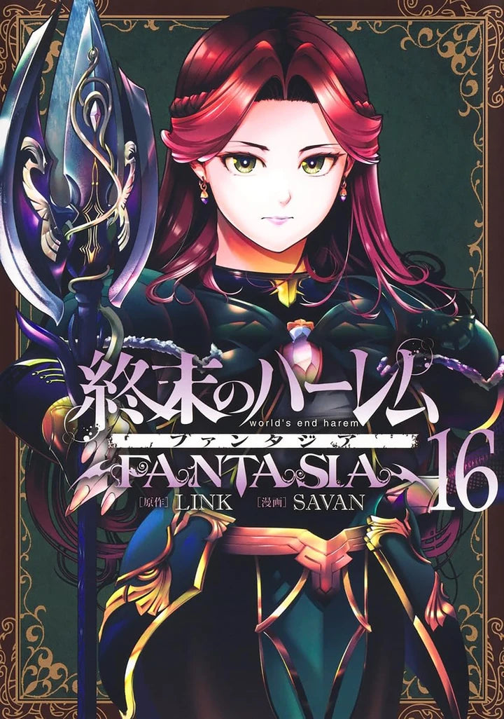 World'S End Harem: Fantasia Vol. 16 [TP] Cover