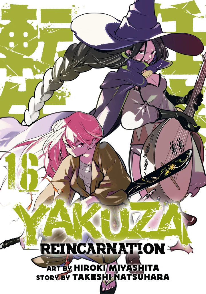 Yakuza Reincarnation Vol. 16 [TP] Cover