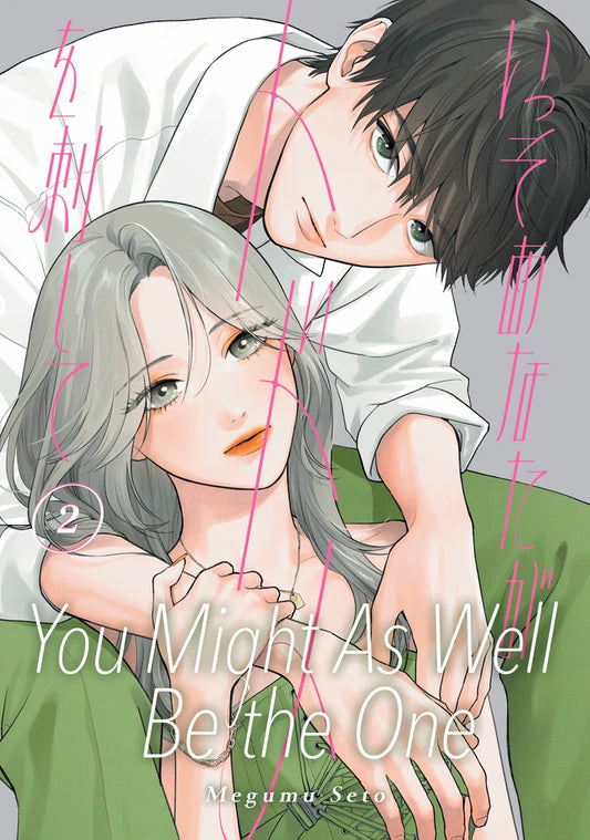 You Might As Well Be The One 2 [TP] Cover