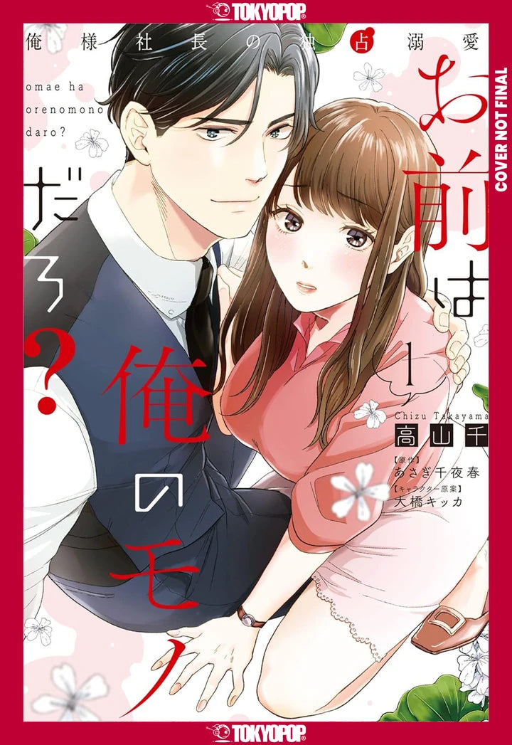 You'Re Mine, Right?, Volume 1 [TP] Cover